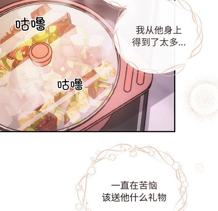 第30话 - 第101.jpg页