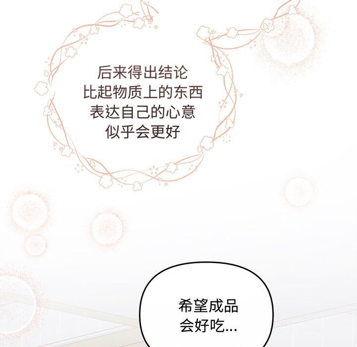 第30话 - 第102.jpg页