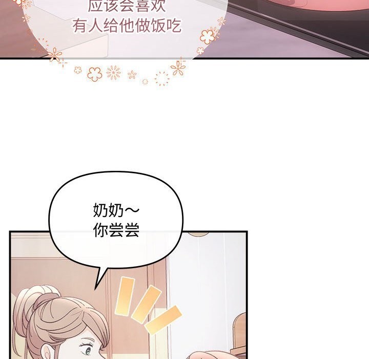 第30话 - 第105.jpg页
