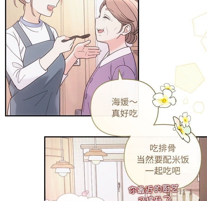 第30话 - 第106.jpg页