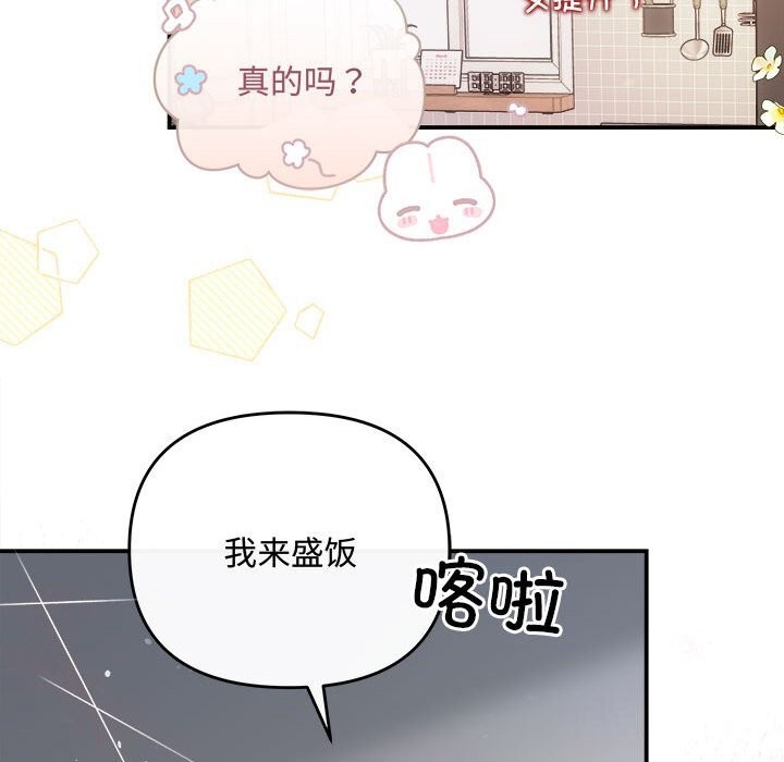 第30话 - 第107.jpg页