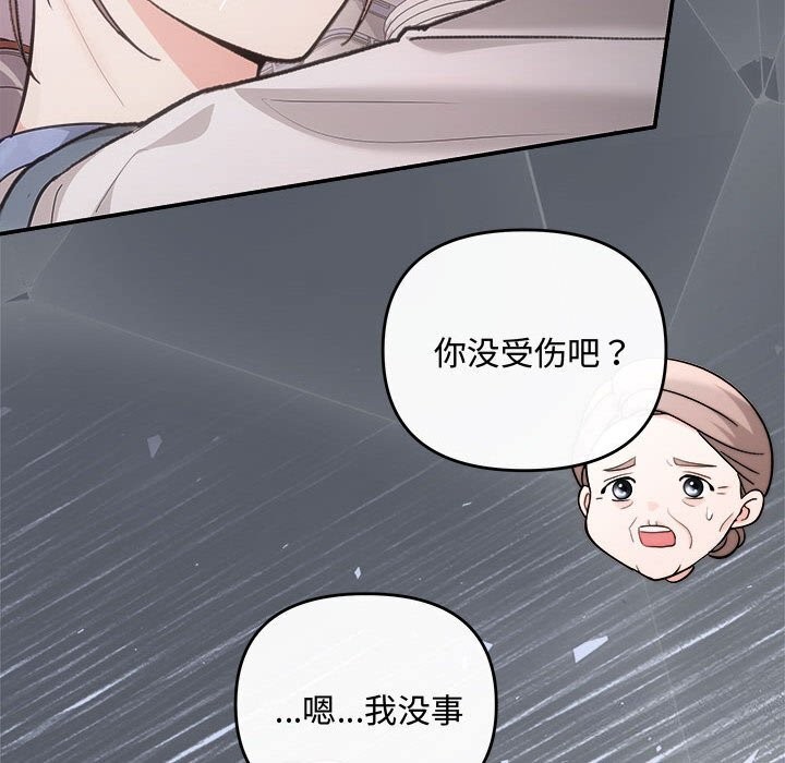 第30话 - 第115.jpg页