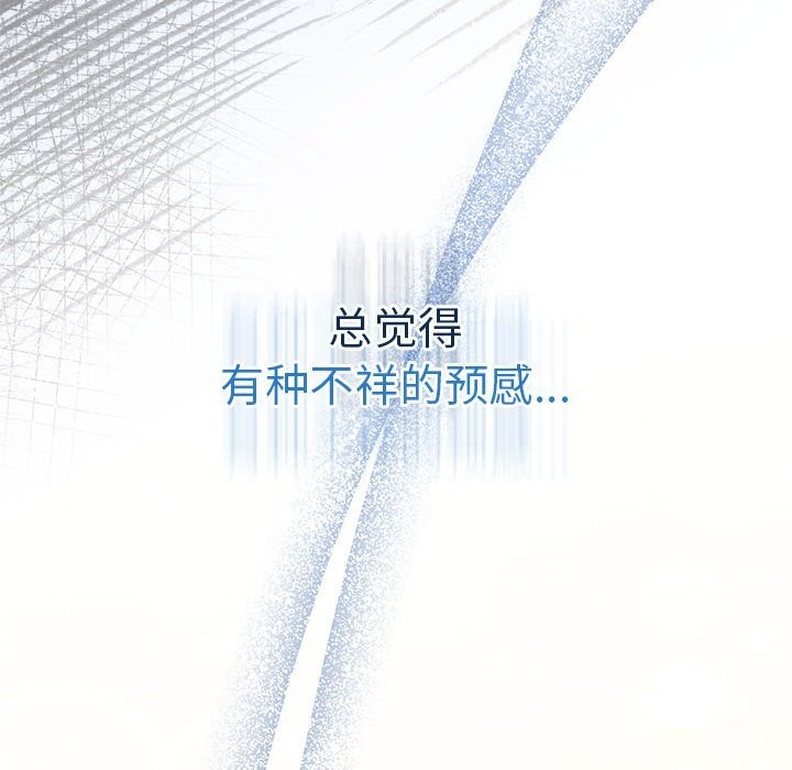 第30话 - 第117.jpg页