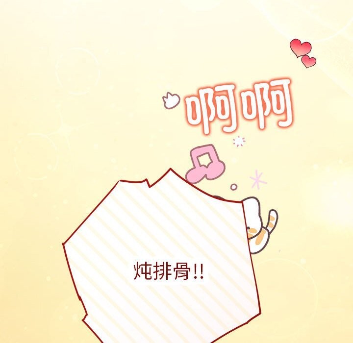 第30话 - 第119.jpg页