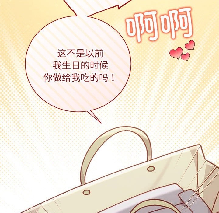 第30话 - 第120.jpg页