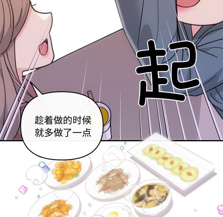 第30话 - 第122.jpg页