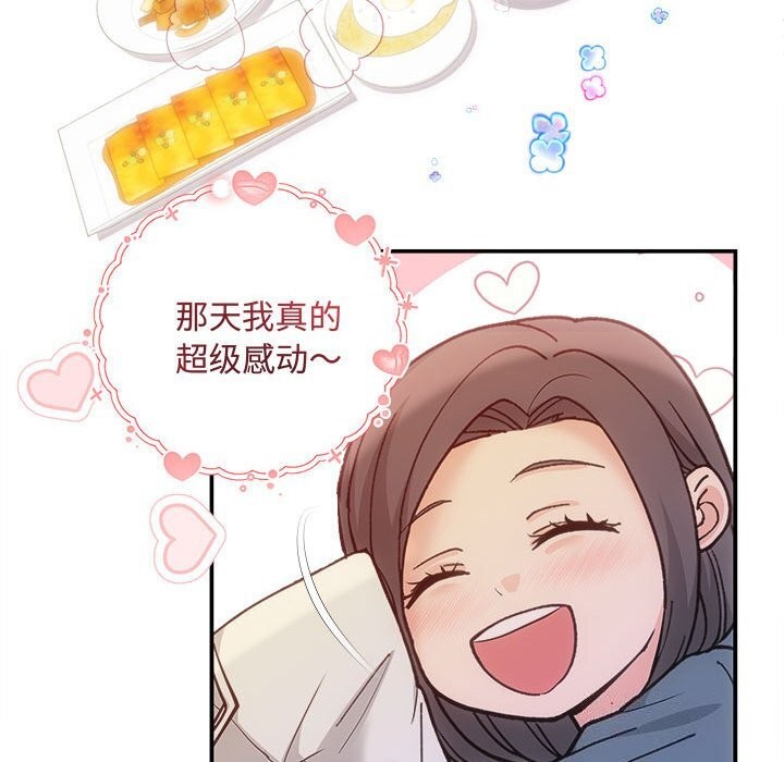 第30话 - 第123.jpg页