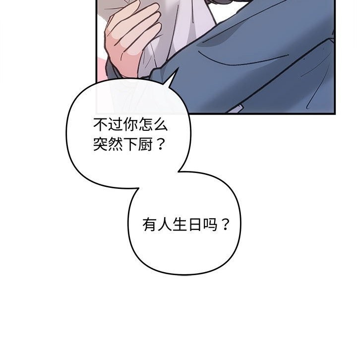 第30话 - 第124.jpg页