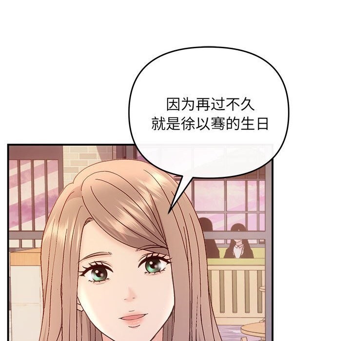 第30话 - 第125.jpg页