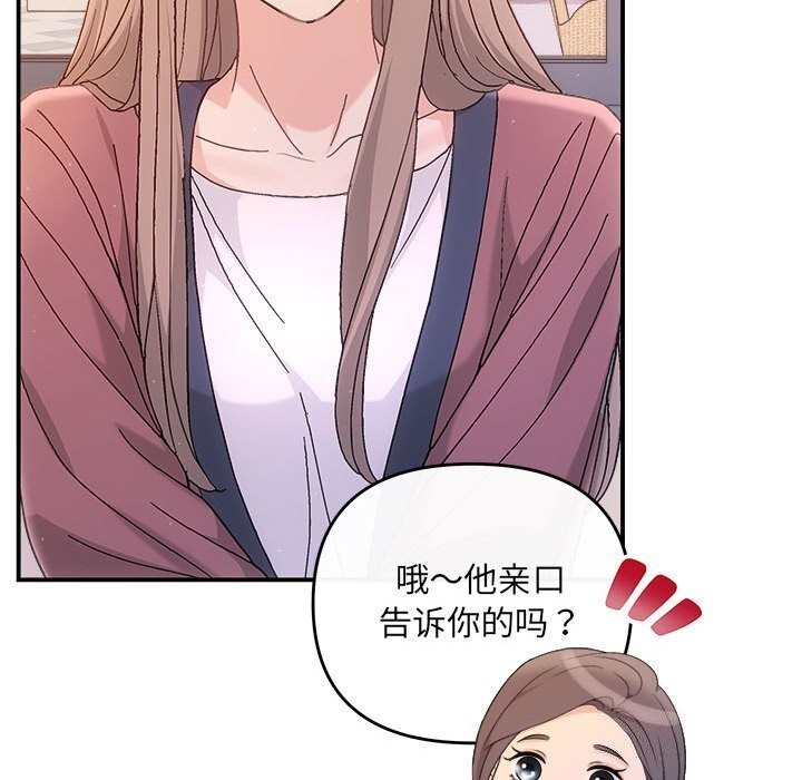 第30话 - 第126.jpg页