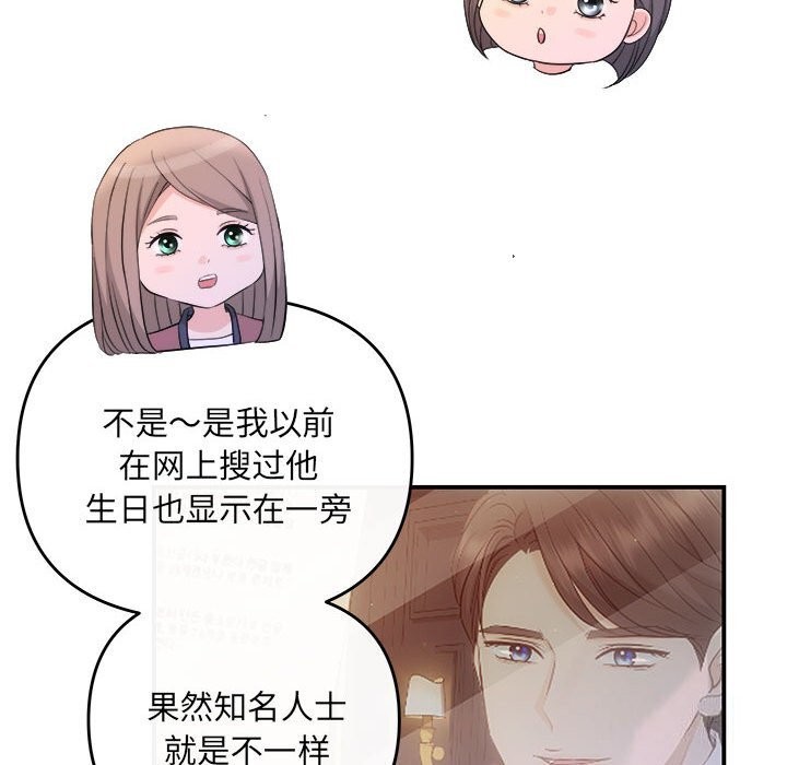 第30话 - 第127.jpg页