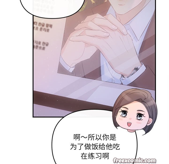 第30话 - 第128.jpg页