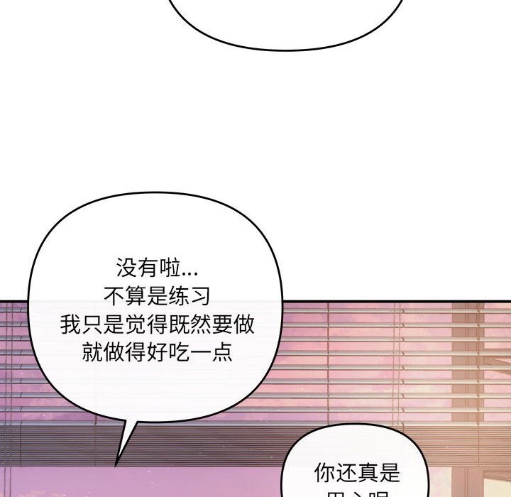 第30话 - 第129.jpg页