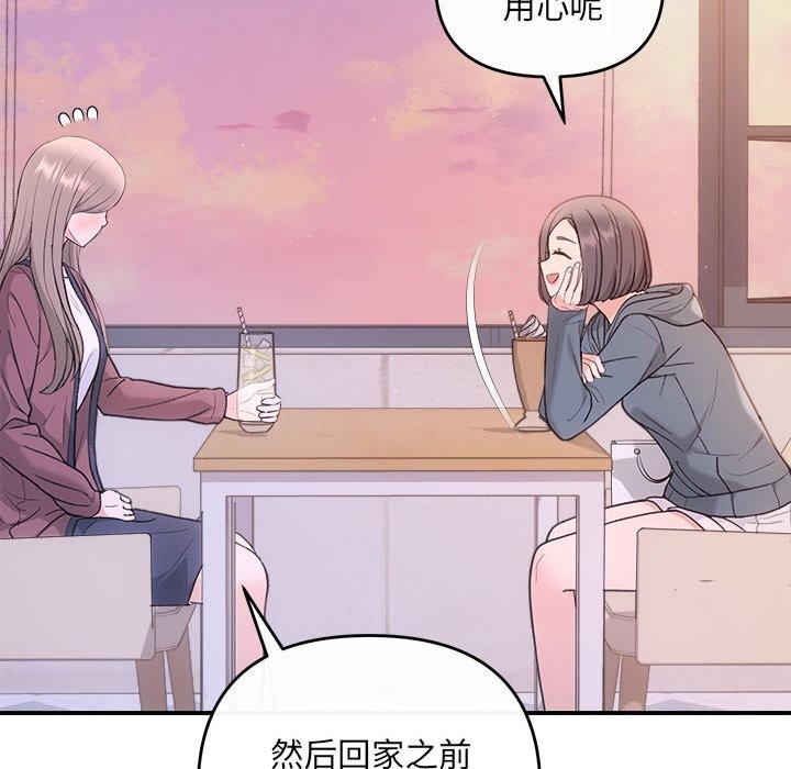 第30话 - 第130.jpg页