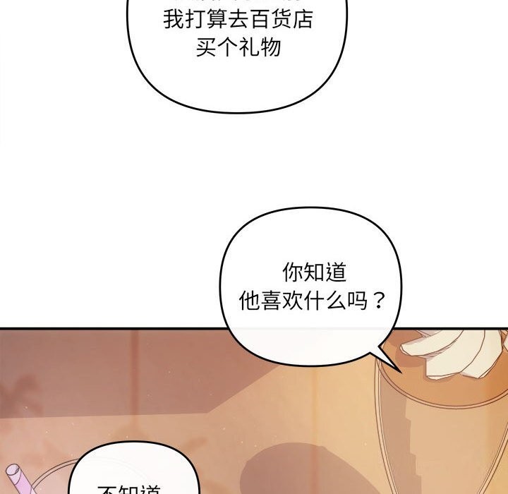 第30话 - 第131.jpg页