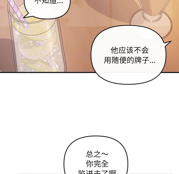 第30话 - 第132.jpg页