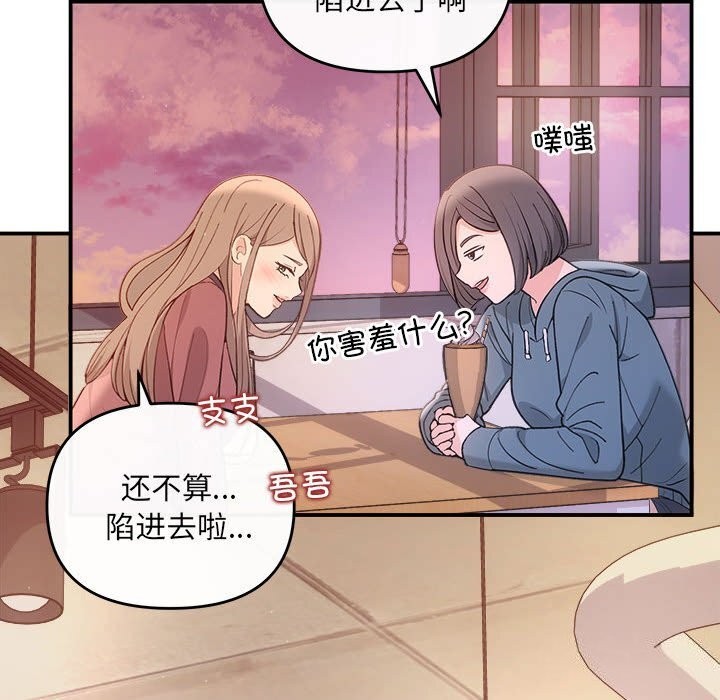 第30话 - 第133.jpg页
