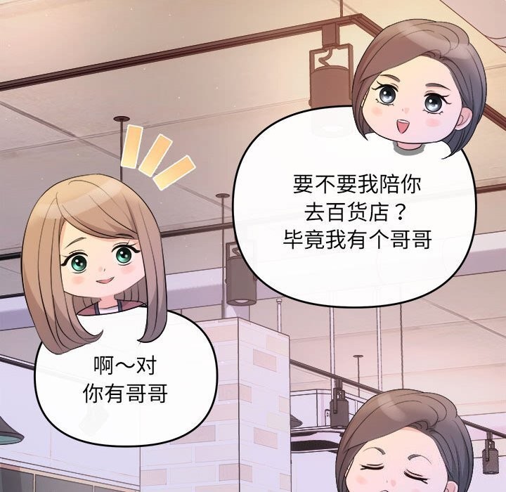 第30话 - 第134.jpg页