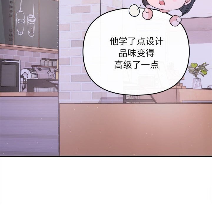 第30话 - 第135.jpg页