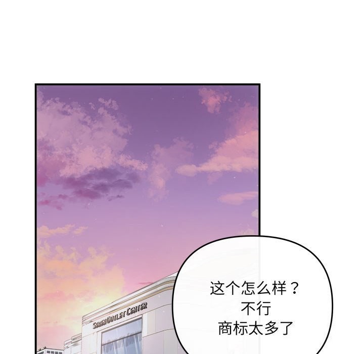 第30话 - 第136.jpg页
