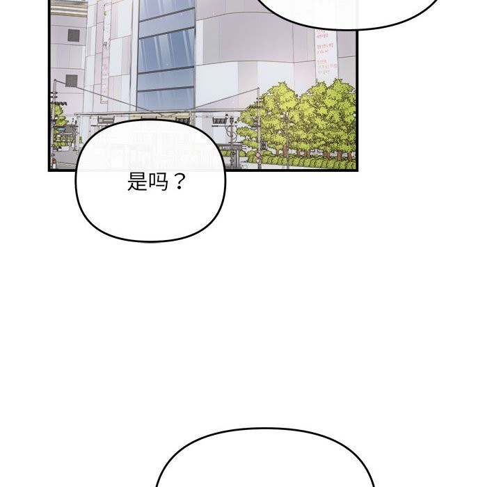 第30话 - 第137.jpg页