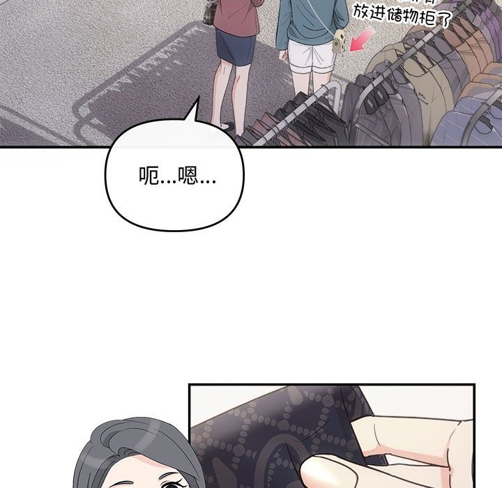第30话 - 第139.jpg页