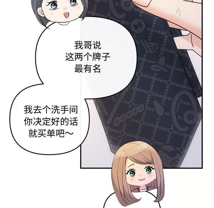 第30话 - 第140.jpg页