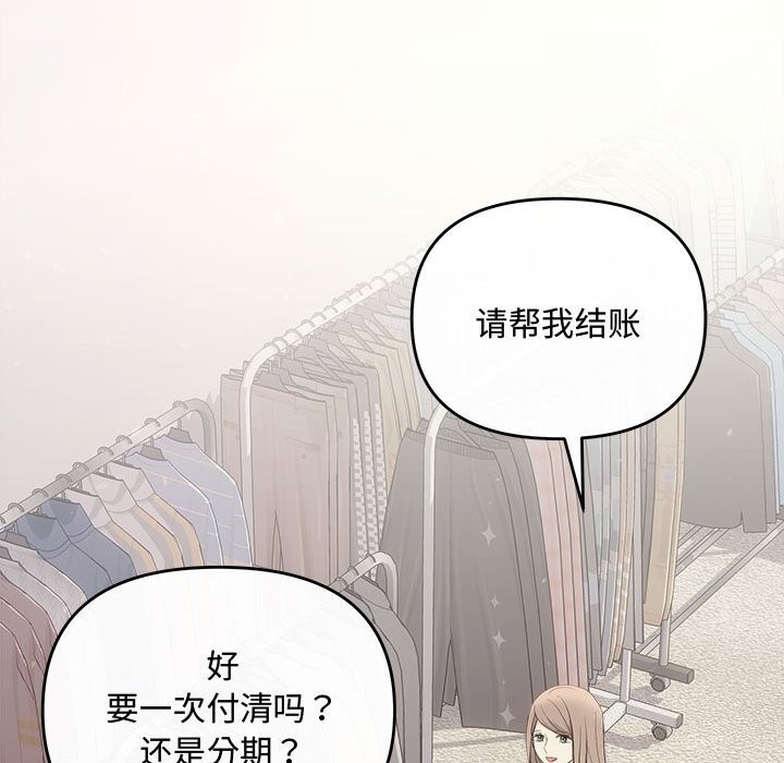 第30话 - 第142.jpg页