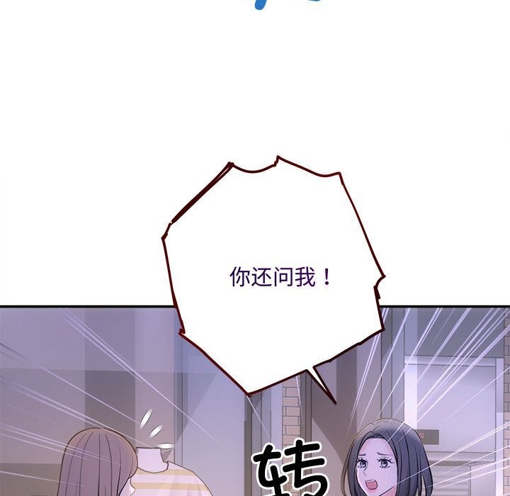 第30话 - 第148.jpg页