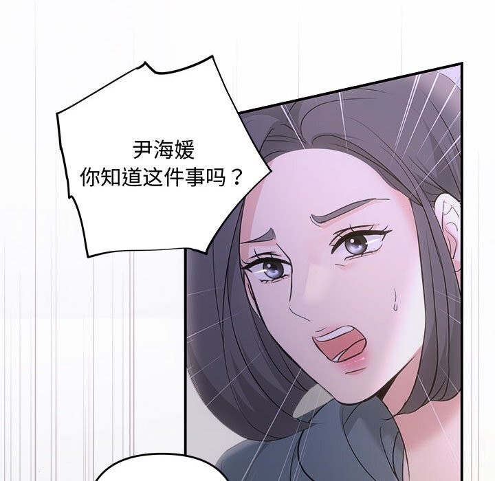 第30话 - 第150.jpg页