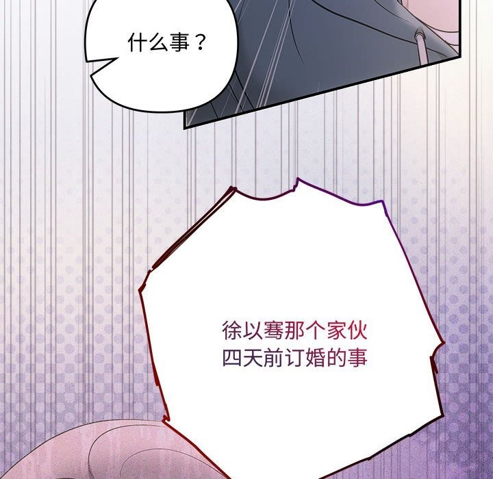 第30话 - 第151.jpg页