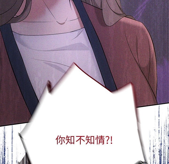 第30话 - 第153.jpg页