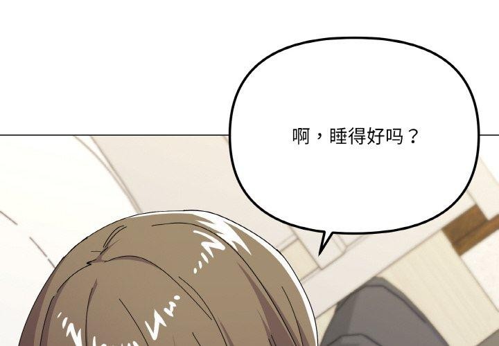 第26话 - 第2.jpg页