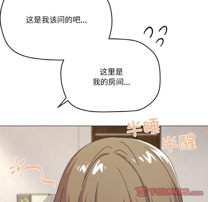 第26话 - 第12.jpg页