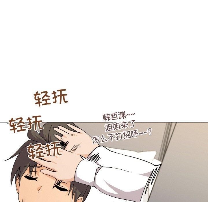 第26话 - 第14.jpg页