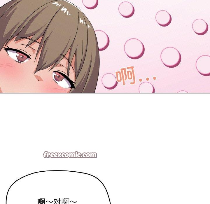 第26话 - 第16.jpg页