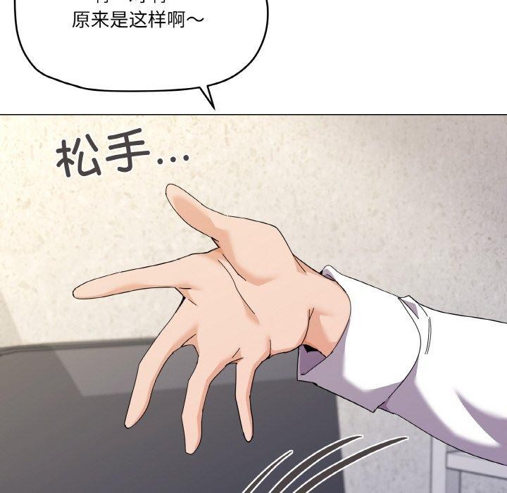 第26话 - 第17.jpg页
