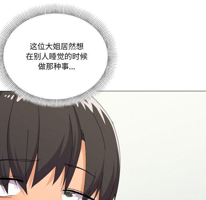 第26话 - 第23.jpg页