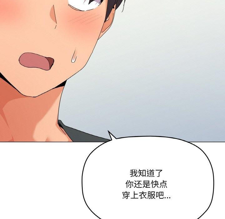 第26话 - 第24.jpg页