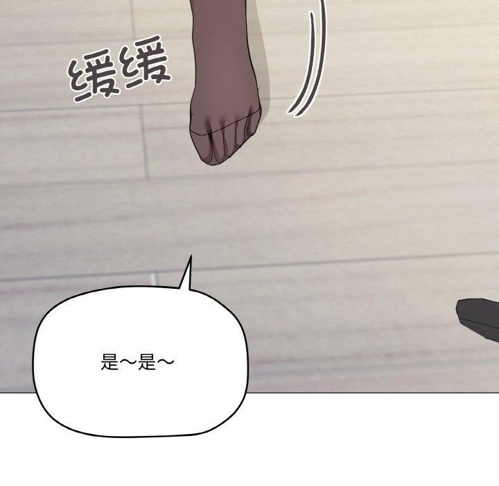 第26话 - 第26.jpg页
