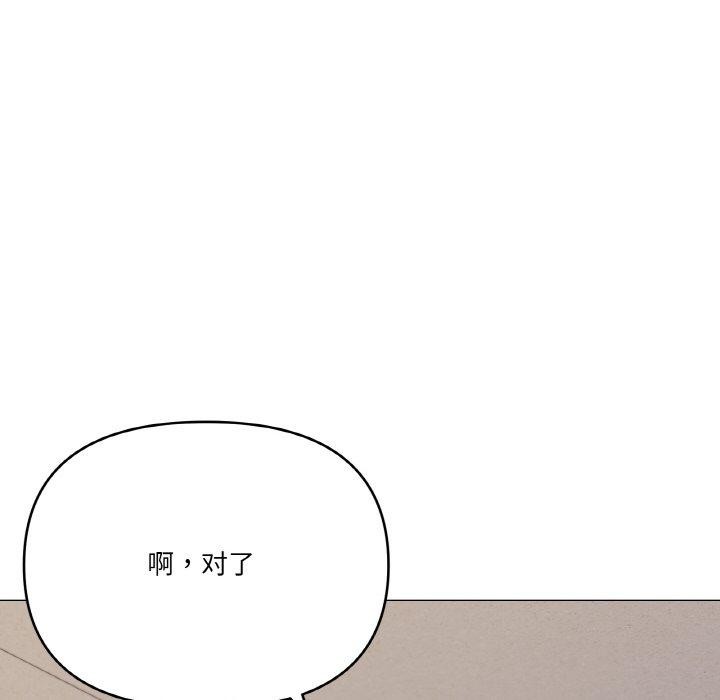 第26话 - 第27.jpg页