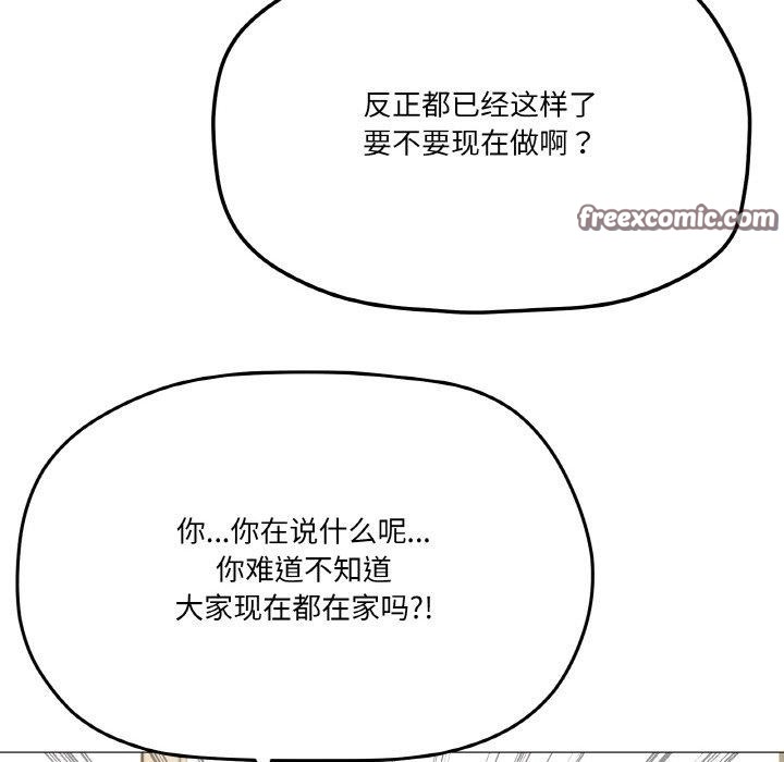 第26话 - 第32.jpg页