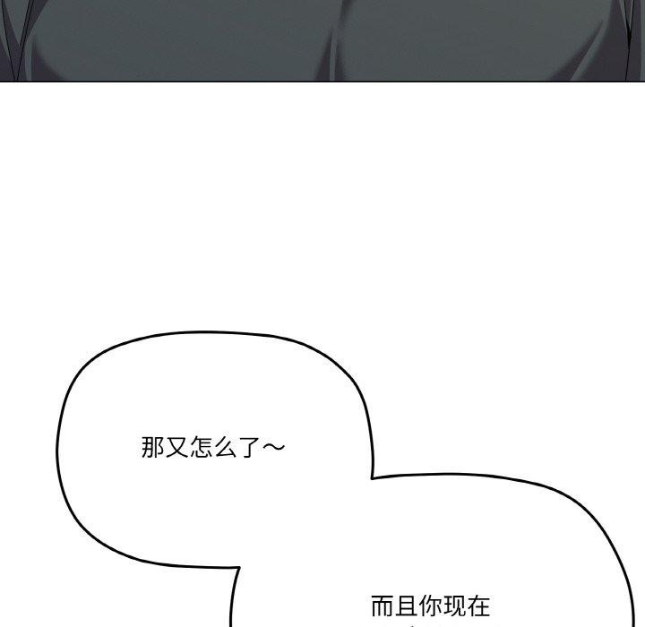 第26话 - 第34.jpg页
