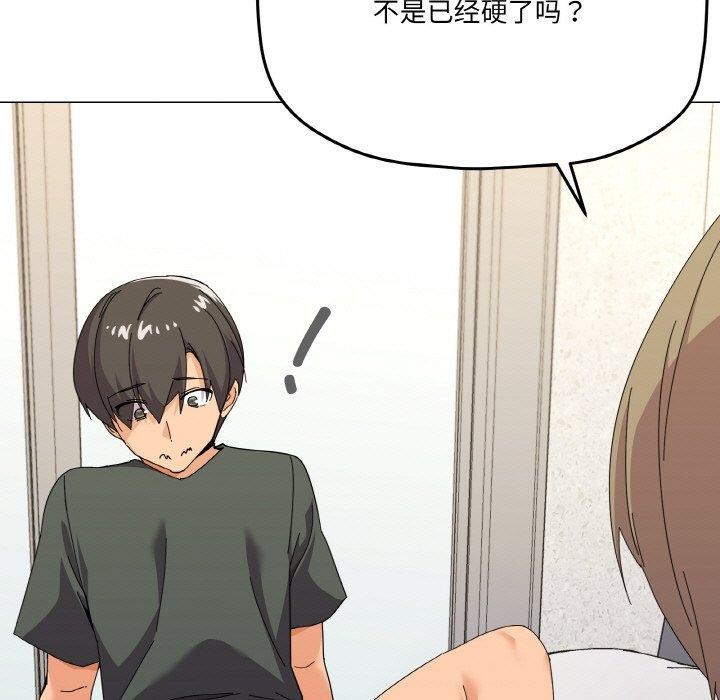 第26话 - 第35.jpg页