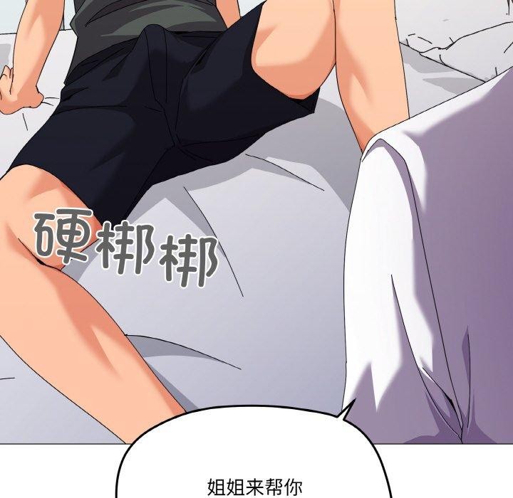 第26话 - 第36.jpg页