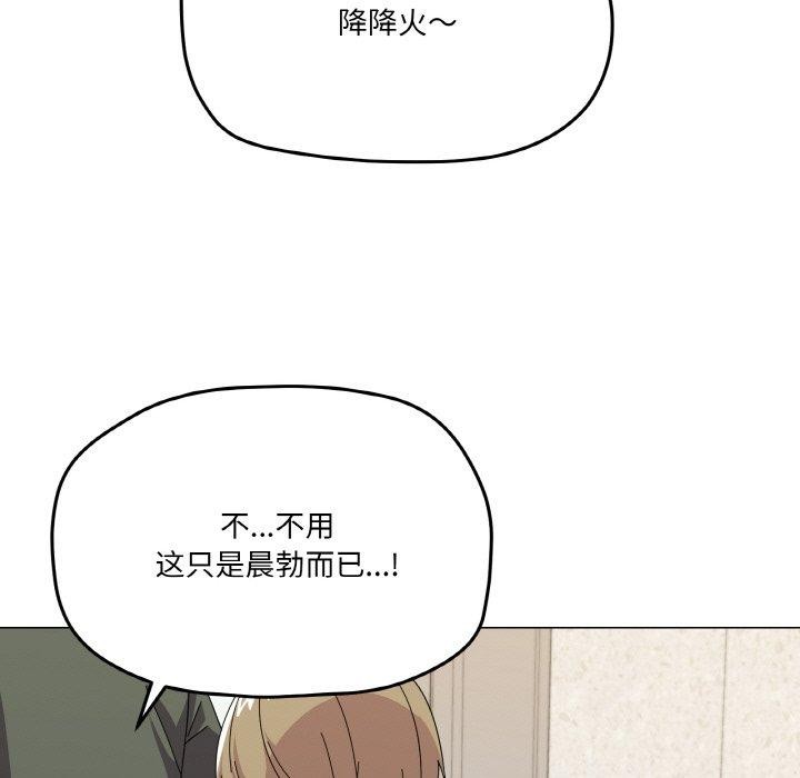 第26话 - 第37.jpg页