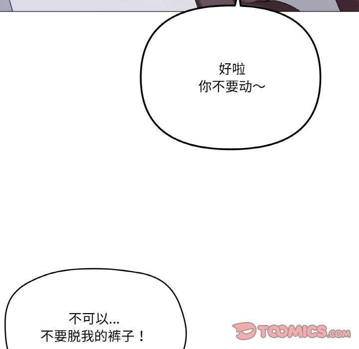 第26话 - 第39.jpg页