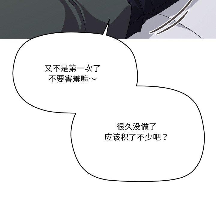 第26话 - 第41.jpg页