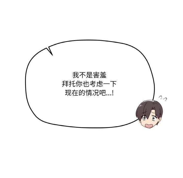 第26话 - 第42.jpg页