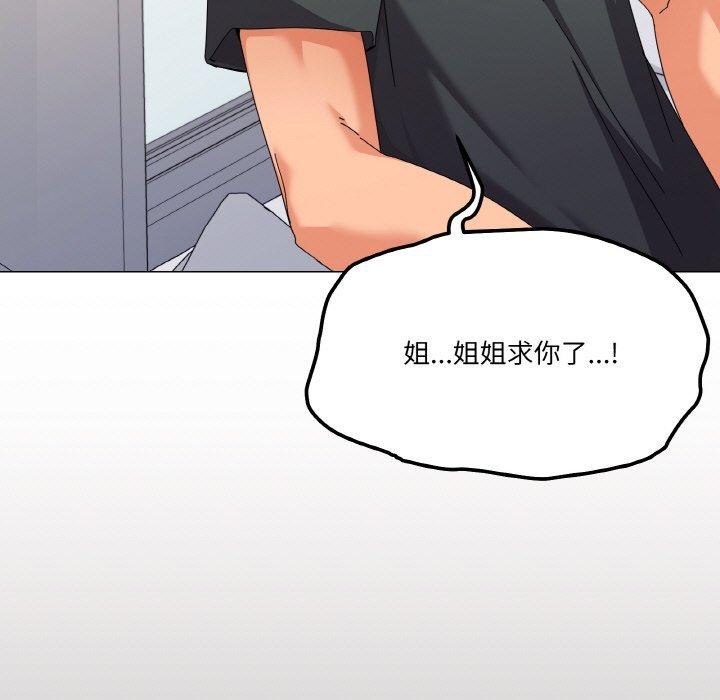 第26话 - 第44.jpg页
